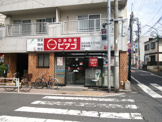 ピアゴ　渋谷本町5丁目店