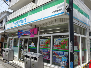 ファミリーマート中野南台店の画像2