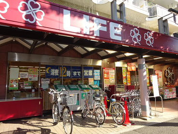 ライフ・南台店の画像1