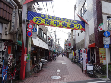 方南中央通り商店街の画像1