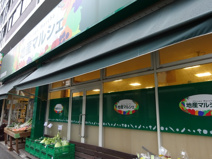 地産マルシェ 笹塚店