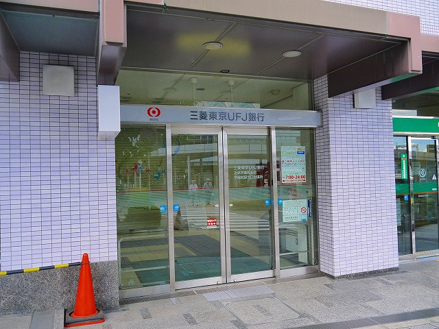 三菱東京ｕｆｊ銀行 学園前北口支店 学園前駅北口出張所 写真 アクセス 営業時間 奈良賃貸のマサキ