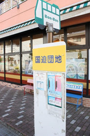 広電バス　国迫団地の画像1