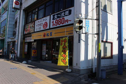  松屋 今池店の画像1