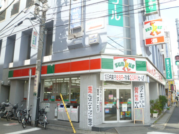サンクス 新松戸店の画像1