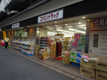 コクミンドラッグ笹塚駅店