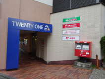 笹塚駅前郵便局