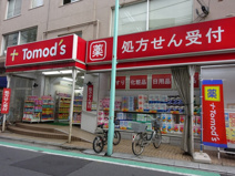 トモズ幡ヶ谷店