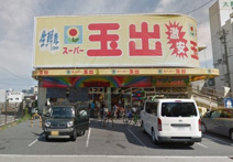 スーパー玉出今里店