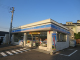 ローソン　大津和店