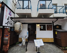 ラーメン だるまや