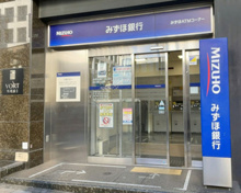 銀行 みずほ銀行 青山通り出張所