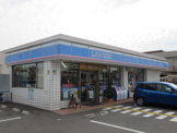 コンビニエンスストア ローソン 持子店