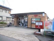 奈良秋篠郵便局