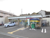 ファミリーマート 奈良中山町店