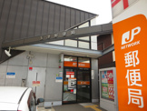 玉津郵便局