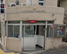 渋谷警察署 代官山交番