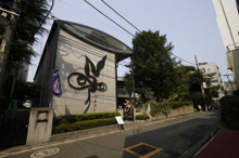    岡本太郎記念館