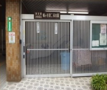 保育園 渋谷区立幡ヶ谷第二保育園