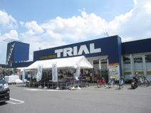 トライアル 宝来店