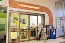木津川市役所 西部出張所