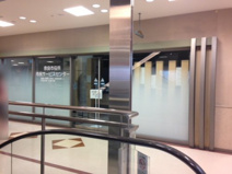 奈良市役所 市民サービスセンター