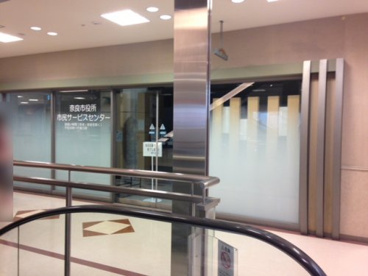 奈良市役所 市民サービスセンターの画像1