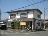 そば処三浜屋　領家支店