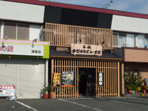 手打ちそば・うどん　谷脇