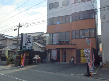 ぼんてんの画像1