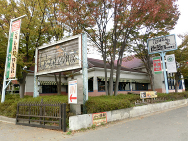 ステーキのあさくま西船橋店の画像1