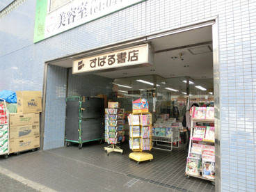 すばる書店西船橋店の画像1