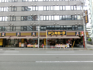 ドン・キホーテ原木西船橋店の画像1