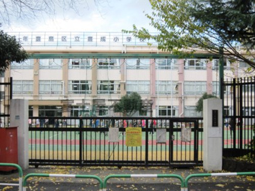 豊島区立 豊成小学校の画像1