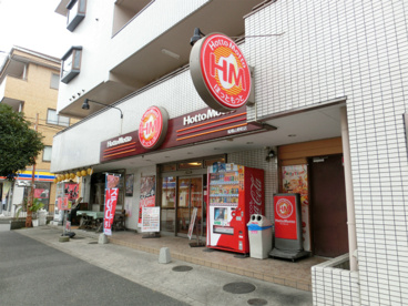 ほっともっと船橋山野店の画像2
