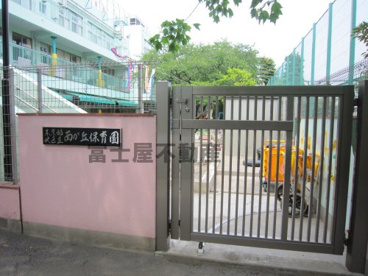 西が丘保育園の画像2