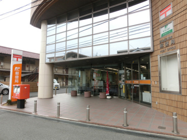 西船橋駅南口郵便局の画像1