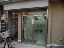 こばやしクリニック