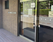 馬込文士村資料展示室