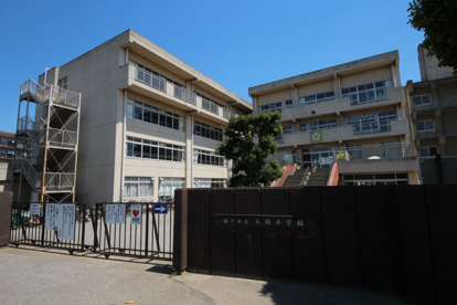 大橋小学校の画像1