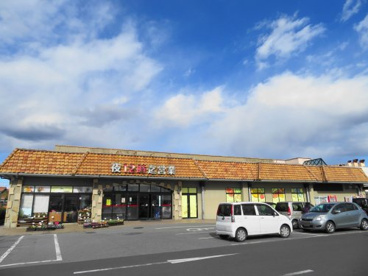 スーパーオータニ江曽島店の画像1