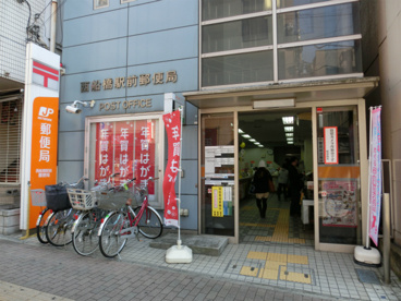 西船橋駅前郵便局の画像1