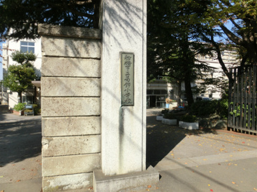 船橋市立 葛飾小学校の画像2