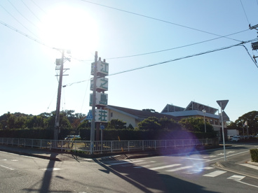 老人福祉センター江之島荘の画像1