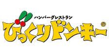 びっくりドンキー守口店の画像1
