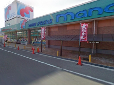 万代 美原店の画像1