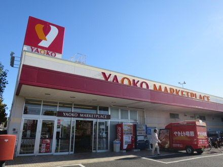 （株）ヤオコー おゆみ野店