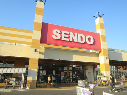 せんどう・おゆみ野店