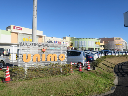 ショッピングモールユニモちはら台