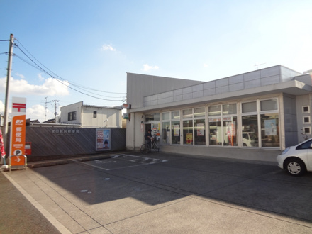 誉田駅前郵便局